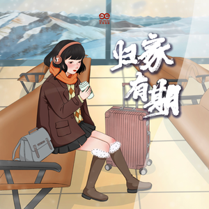 丁·度巴斯 公交车
