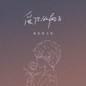 继夫吃嫩草挺进乖乖女
