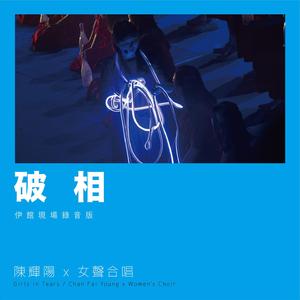 成人强制爱视频在线观看
