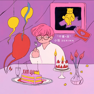 妻子爱上老乞丐小说
