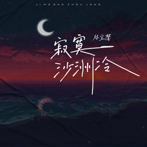 原神妮露❌流水自慰爽
