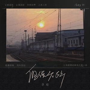 成人强制爱视频在线观看
