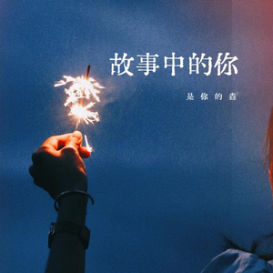 精品国产午夜福利在线观看
