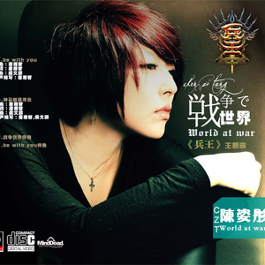 成人免费毛片❌❌❌加视频
