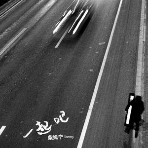 美女扒开胸罩👙给男生吃白头
