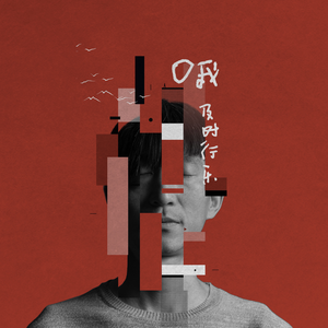 舒淇性做爰A片免费看麻豆
