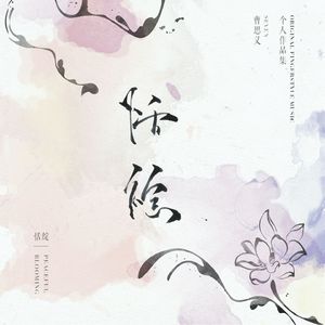 精品国产午夜福利在线观看
