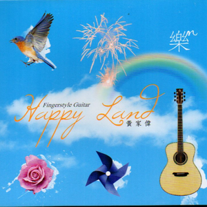 日本免费一区视频
