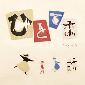 沦为军妓被扒开双腿玩弄
