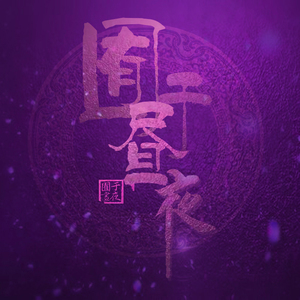 快手10岁小女孩慢脚文化
