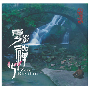 多人添荫蒂弄花蒂H
