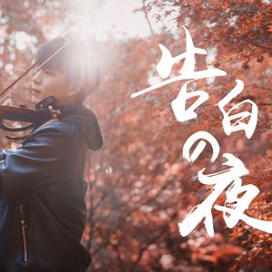 主人～别揉了～屁股～啊～嗯动漫
