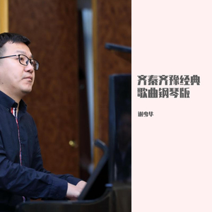 淹川惠里的人物介绍
