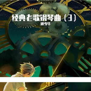 原神妮露❌流水自慰爽
