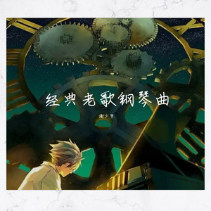 主人～别揉了～屁股～啊～嗯动漫
