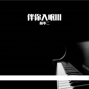 肥老熟妇伦子伦456图片
