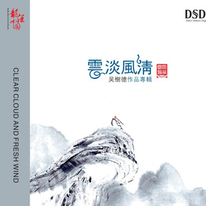 国产偷窥高潮视频
