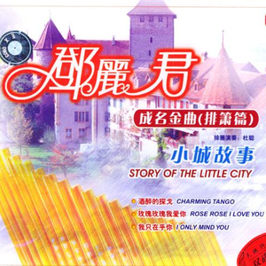 人妻被部长玩到喷水
