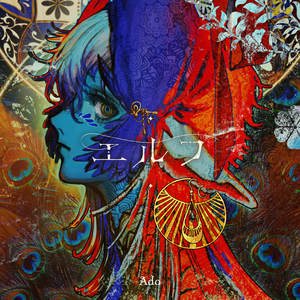 原神妮露❌流水自慰爽
