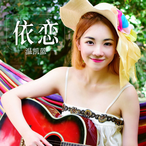 原神妮露❌流水自慰爽
