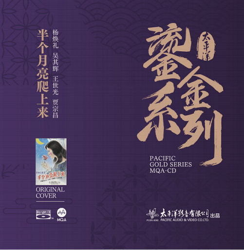 小舞吃巴雷特在线观看
