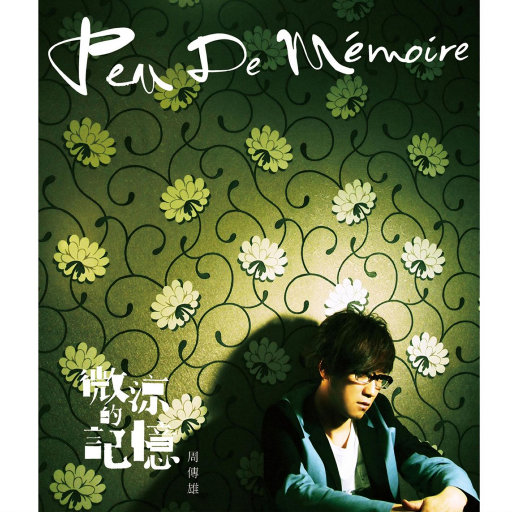 丁·度巴斯 公交车
