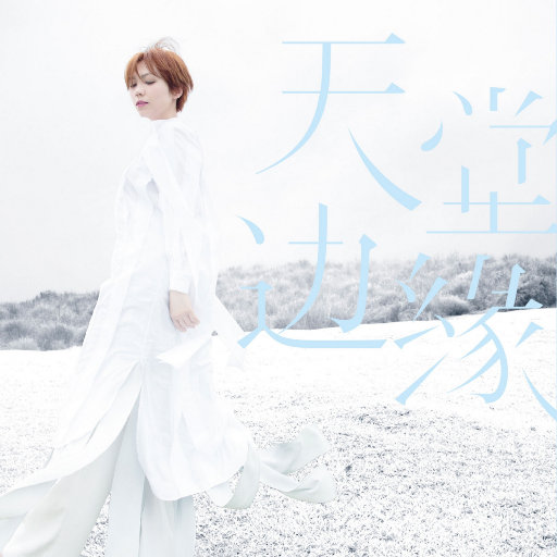 原神妮露❌流水自慰爽
